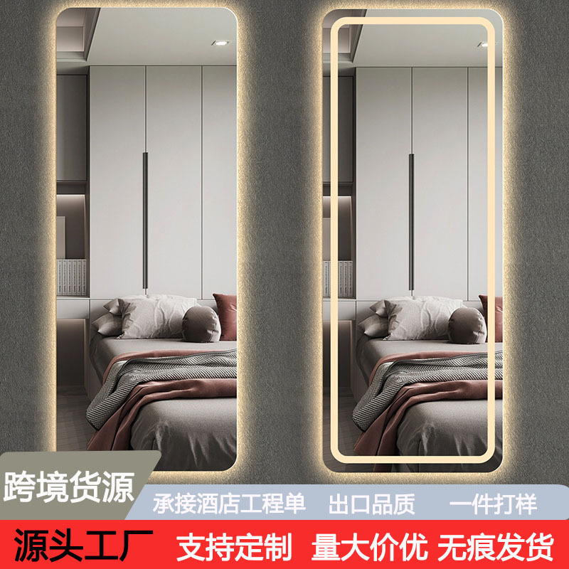 Espejo de pared de lujo ligero, espejo de cuerpo completo, espejo LED luminoso inteligente, espejo de prueba de inducción con luz, espejo de puerta de entrada doméstica