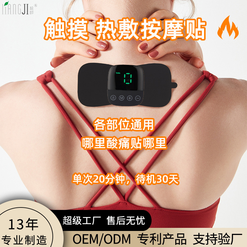 Sonic boom remote control heating Massage stick Warm paste charge Take it with you Travel? household Electric Neck Massager