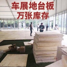 �Ϻ�܇չ��̨����������̈�Ѳչ̨�؉|��չ�d��չλ��̨���U