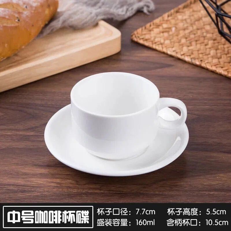 ホワイトセラミックコーヒーカップとソーサーセットホテル西洋レストラン商業シンプルなコーヒーカップカフェコーヒーカップ|undefined