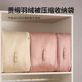 收纳袋收纳包;饭盒袋;洗漱包、袋
