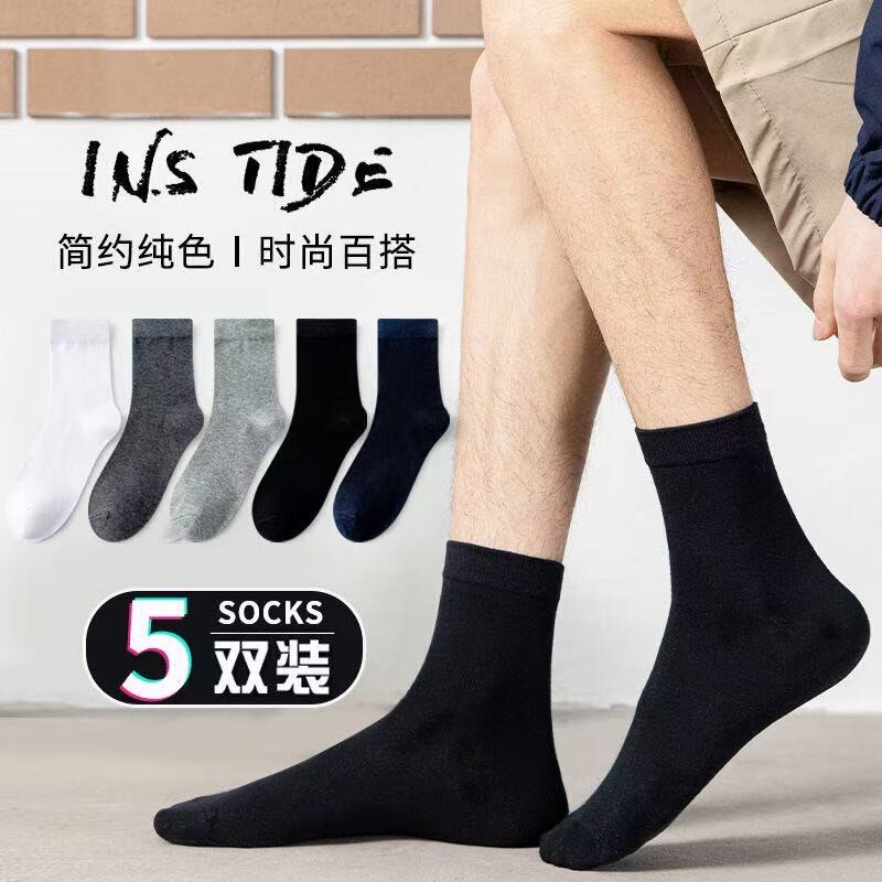 Men's Long Tube Socks for Autumn and Winter, Solid Color High Tube Socks, High-Waisted Breathable Long Socks, Men's Long Business Mid-Tube Socks