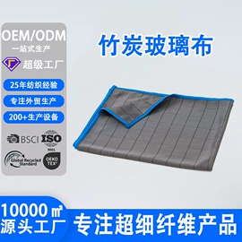 抹布、百洁布;擦车巾;毛巾