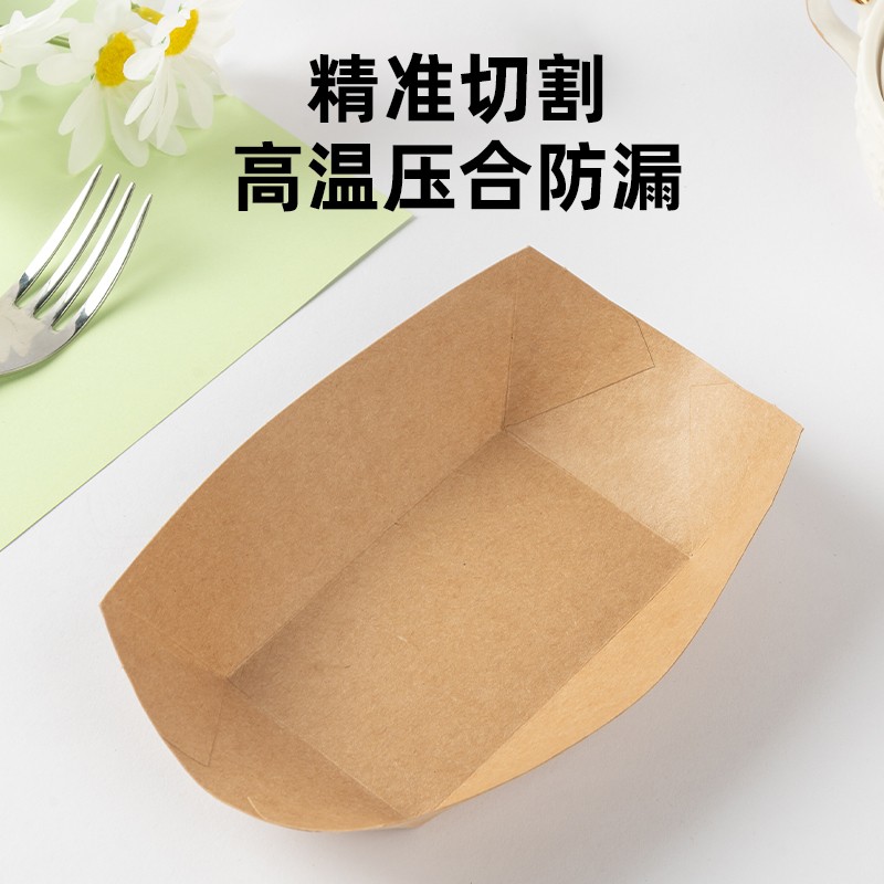 Caja de hamburguesas, caja de barco, papas fritas, pollo frito, arroz frito, bandeja de bocadillos, caja de comidas en forma de barco kraft