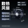 含油定制工业散热风扇