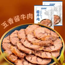 ʰ��ζ�� ���ڃ��ɹ��uţ������ζ ���|�r�� �_����ʳ 150g/��
