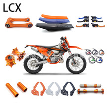 越野摩托车通用配件 塑料件 改装件 外观件 发动机件 LCXPJ