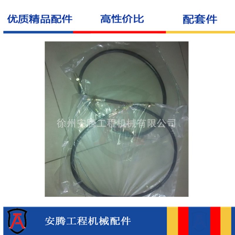 压路机配件XS202J手刹线