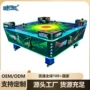 亲子商用四人大型游乐城