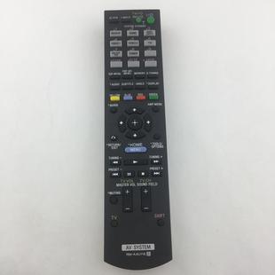 mSONY RM-AAU116 TV remote control AV SystemRM-AAU168b