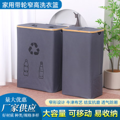 竹制饮料瓶收纳篮可折叠空瓶存放瓶子收集箱手提袋批发便携收纳