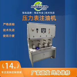 其他仪器仪表;压力校验仪表;其他仪器仪表