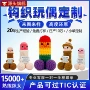 情感手工新品源头玩偶