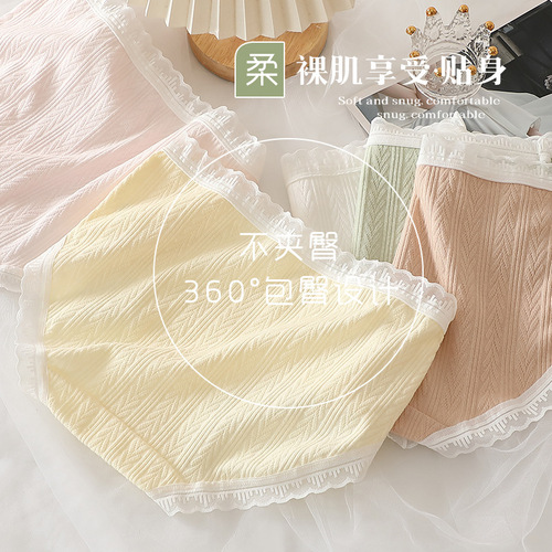 Women's underwear women's pure cotton mid-waist jacquard bow cotton sexy new style breathable briefs for girls wholesale