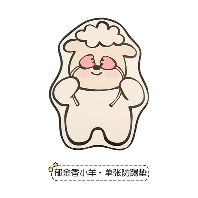 Tulip Biye Small Animal Design Car Seat Back Anti-Kick Pad, Car Seat Anti-Dirt Pad, Universal for All Seasons, Rear Seat (Chair back anti-kick pad) - long-anti-kick-pad-tulip-lamb
