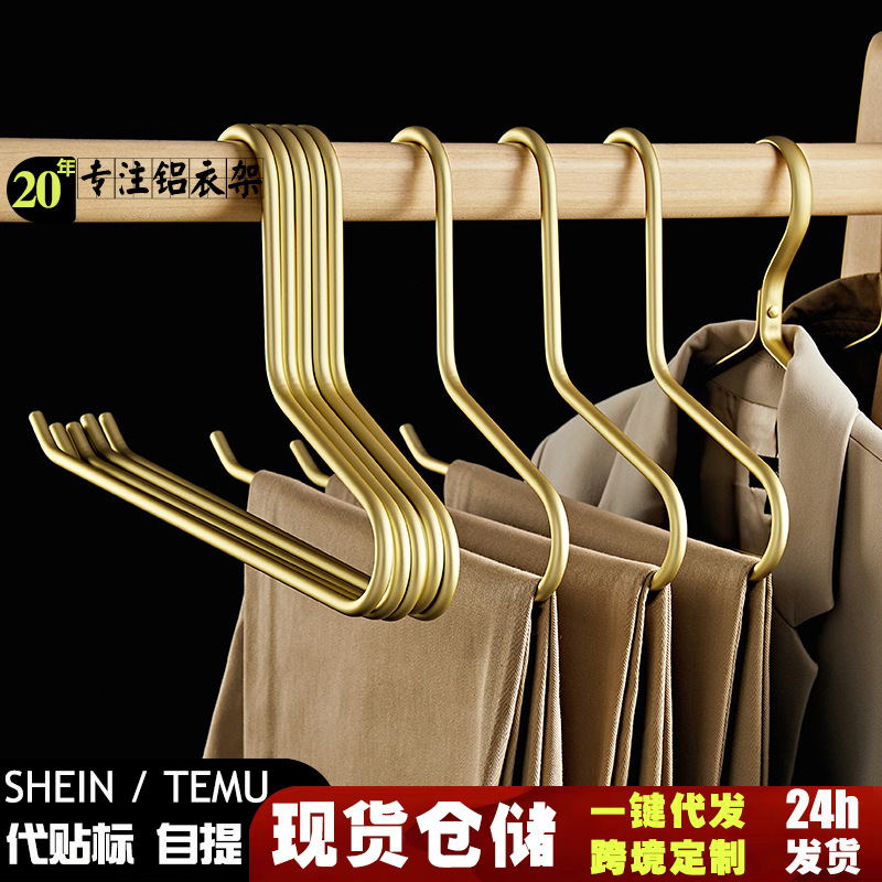 Percha de pantalones de aleación de aluminio de espacio al por mayor pantalones en forma de ganso rack armario de almacenamiento artefacto percha en forma de Z sin costura pull-out