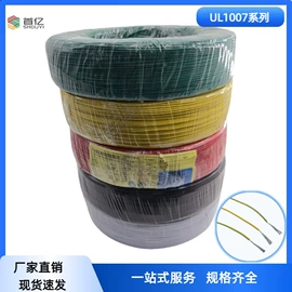 电子线;连接器;电器连接线