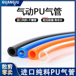 Air compressor air pipe 8mm hose 6/10/12 PCT air pump pipe high pressure air gun black PU pipe 4/6mm transparent