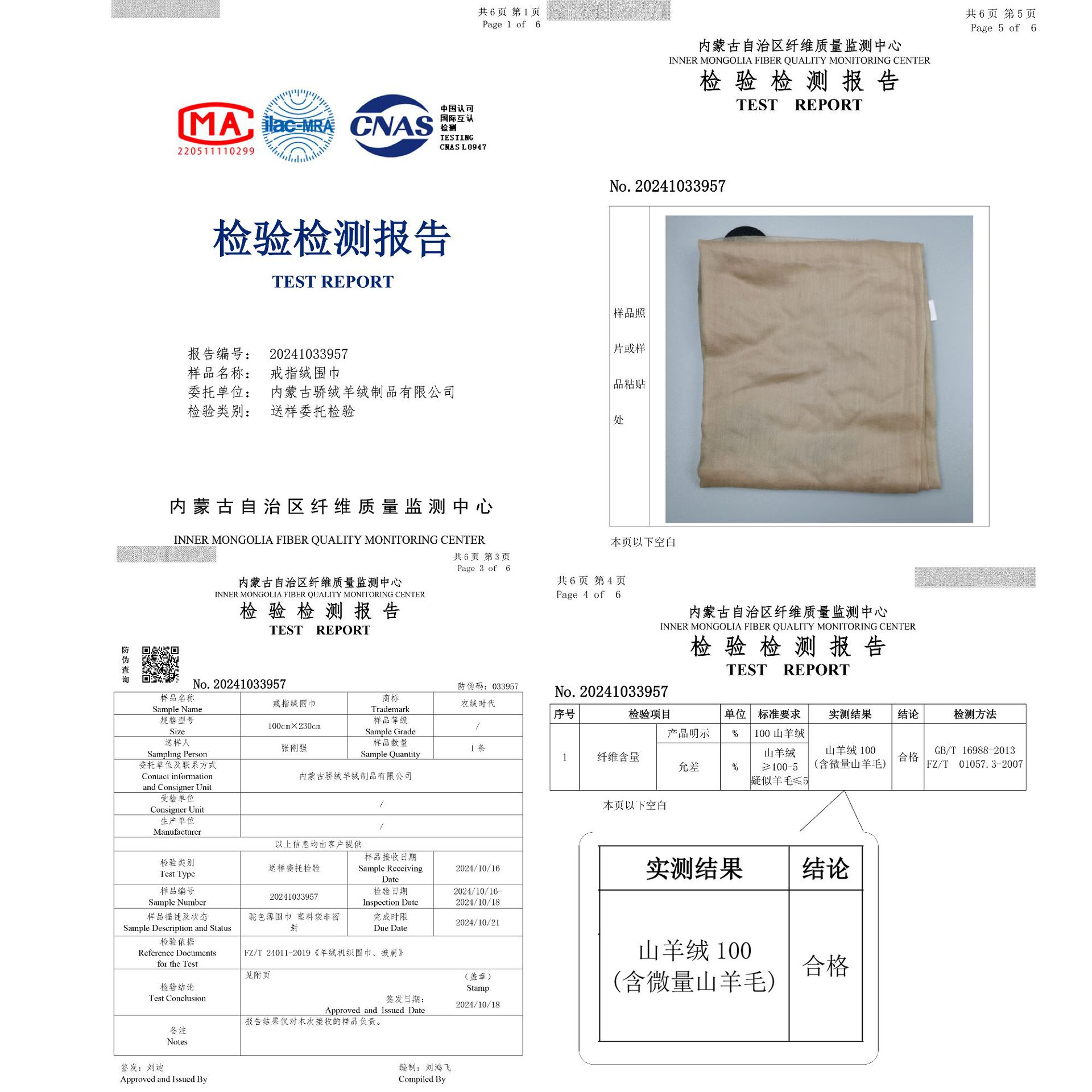 Fábrica de Mongolia Interior nuevo estilo liso 400 anillo ligero bufanda de terciopelo otoño e invierno cuatro estaciones damas cálido chal grande