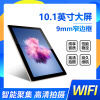 Supplying 10.1 Tablet PC Eight nuclear 4G Conversation 1920*1200 high definition Resolving power Flat computer