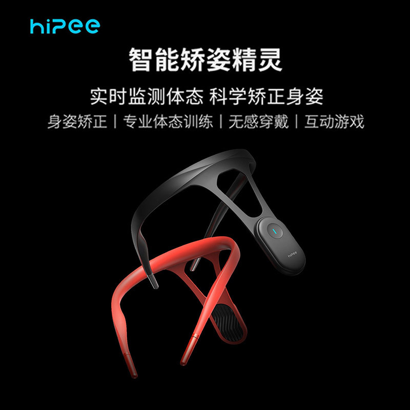 hipee Kyphosis appliance intelligence spirit Adult humpback cervical vertebra Jiao Zi with Correct humpback