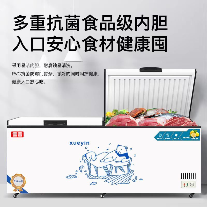 冰柜冷藏冷冻家用商用冷链大容量铜管卧式节能冷冻柜单温双温冰箱