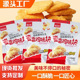 膨化;其他休闲食品;面筋制品