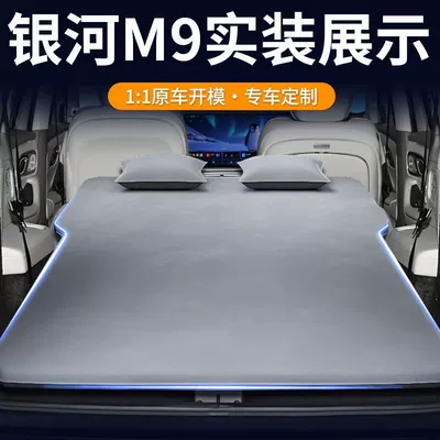 Trunk Sleeping Pad Car Air | Vehicle-mounted inflatable bed