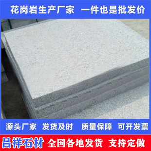 ֥��׵��ʯ ���@���^��·�V���������e���ɒ�ʯ�� ������ʯ��