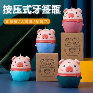 Household Cute Piglet Press Type Automatic Pop-up Toothpick Box Creative Cartoon Restaurant Toothpick Holder Daily Toothpick Box