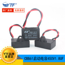 CBB61�������450V1.8UF ��L���͟��C�������1.8UF/450VAC����