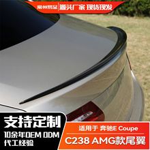 mñYE C238 2016+ Coupe  EIAMGβ_b