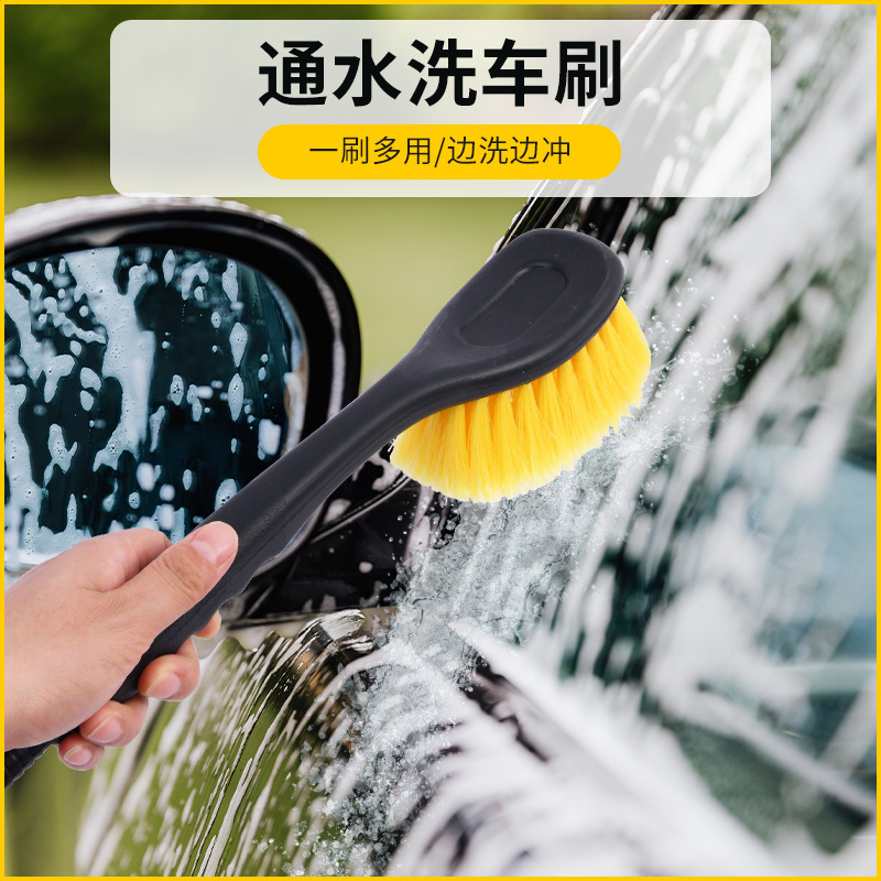 可接水管不伤漆通水洗车刷 汽车美容内饰除尘高密度软毛洗车刷