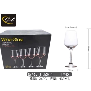高档无柄酒杯家用红酒杯创意玻璃杯简约轻奢风红酒杯玻璃杯杯批发