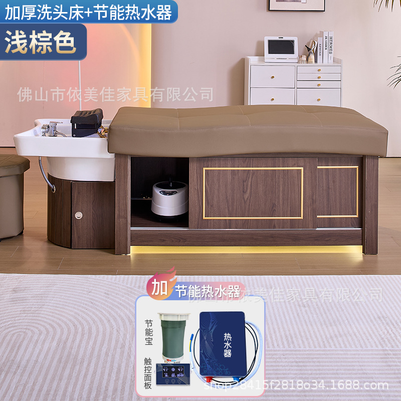 Cama de lavado de cabeza + calentador de agua