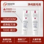 全身定制去毛膏