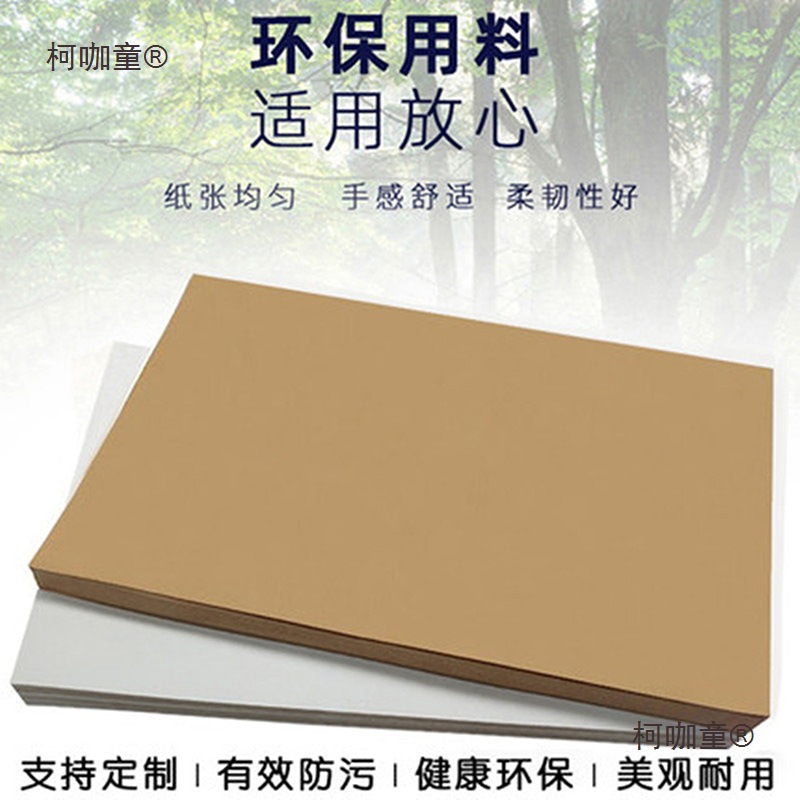 Foot Pads for Cars, Shop Paper Foot Mats, Footrests, Disposable Paper, Anti-Trampling Kraft Paper, Car Wash, Universal for Cars
