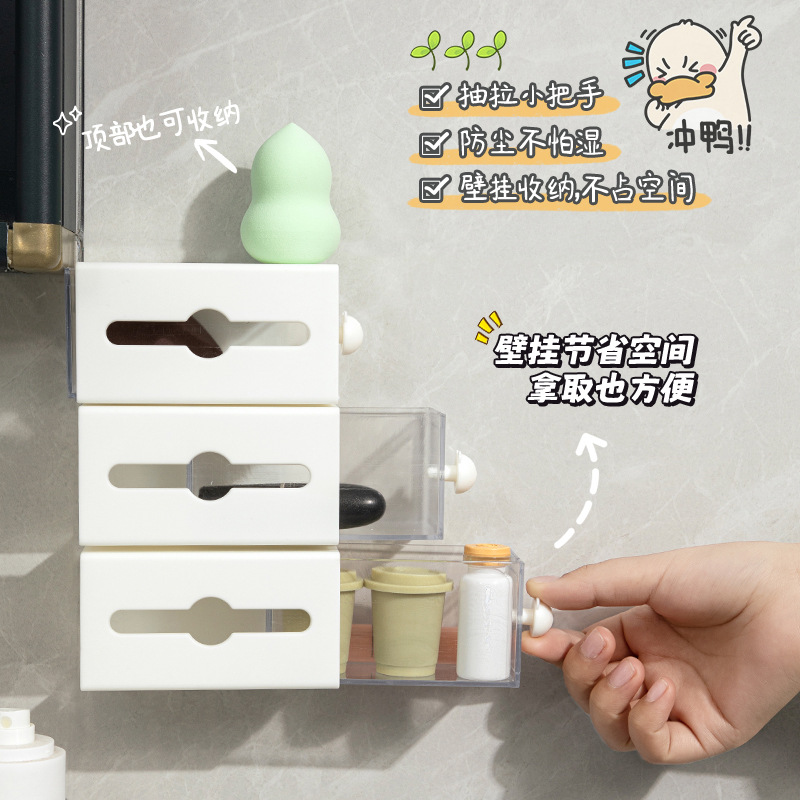 Caja de almacenamiento de pared multifuncional sin perforación, baño de cocina, baño, estante de dormitorio, adhesivo fuerte