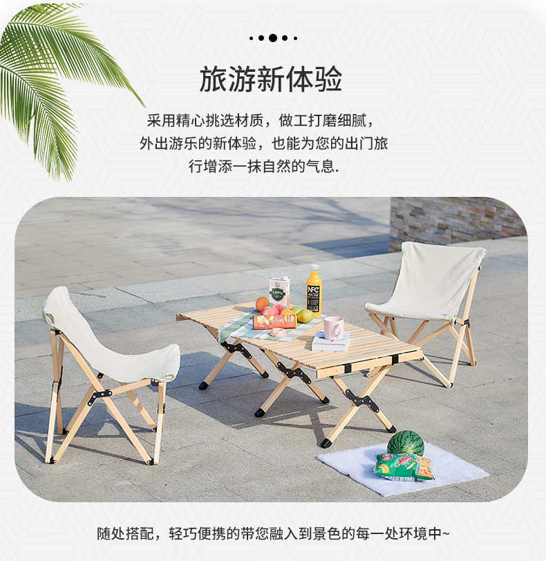 详情页_03
