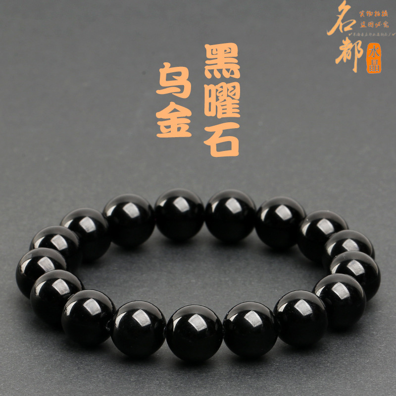 Mingdu Crystal Natural Black Obsidian Round Bead Bracelet Black Obsidian Gold and Silver Obsidian Loose Bead Bracelet Wholesale