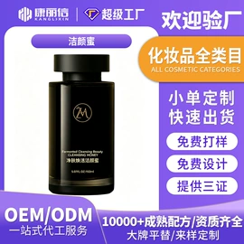 液态精华;面霜;化妆水爽肤水