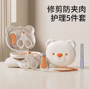 Baby Nail Clipper Set for Newborns, Safe and Anti-Pinch Baby Nail Clippers, Toddler Supplies