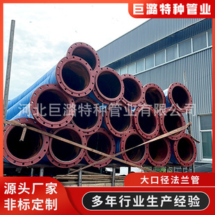 Flange oil drainage rubber pipe large diameter steel wire winding sand suction hose large diameter drainage hose