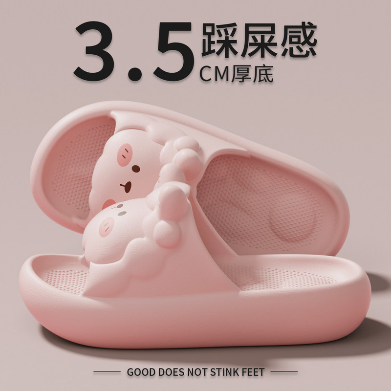Slippers for Women Indoor Home Use 2026 New Model Bath Non-Slip Soft Sole Eva Cute Little Sheep Parent-Child Slippers Women's Style Slippers for Women Indoor Home Use 2026 New Model Bath Non-Slip Soft Sole Eva Cute Little Sheep Parent-Child Slippers Women's Style