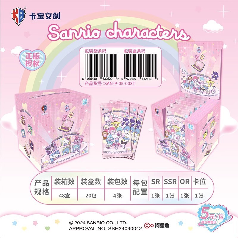 カードゲーム 正規品 哪吒カード 魔児海カード フルボックス 精霊炎パック コレクションパック カード 映画周辺カードブック|undefined