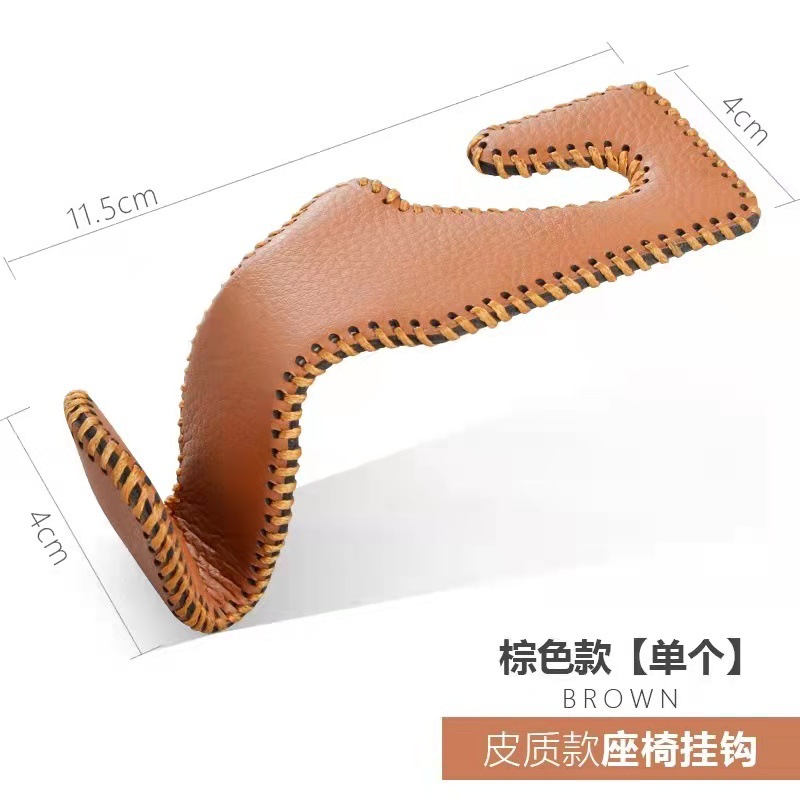 Gancho de coche de cuero de alta gama asiento de coche asiento trasero multifuncional asiento de coche asiento trasero creativo interior pequeño gancho