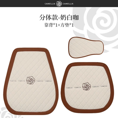 Women's Seat Cover Half Bag | Seat cushion, seat cover - full-leather-camellia-milk-white-coffee-single-seat-split-headrest-square-cushion
