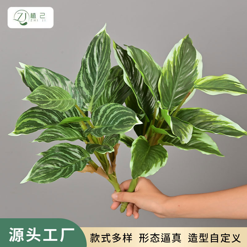 Artificial Green Plant 14-Leaf Evergreen Indoor Home Plant Wall Decoration Small Bundle Green Plant Landscaping Ornament Evergreen