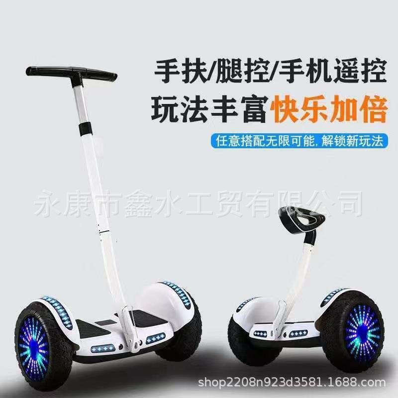 10inch Children's Electric Balance Bike, Smart Two-Wheeled Scooter, Balance Bike for Ages 6-12, Ninebot Balance Bike with Ce Certification