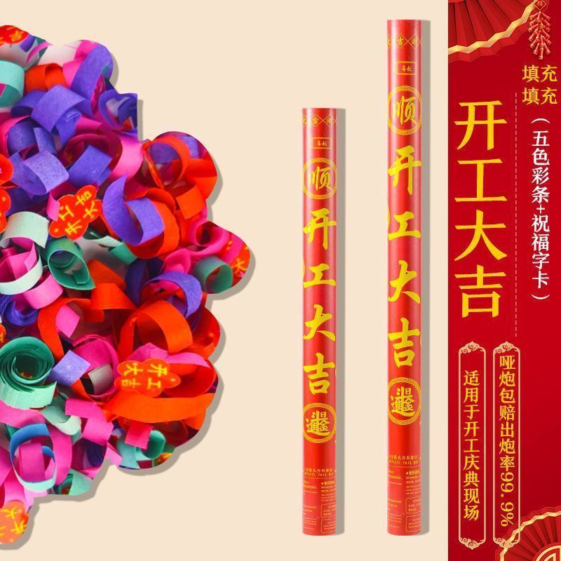 [행운의 시작] 순조롭게_80모델 [8팩]